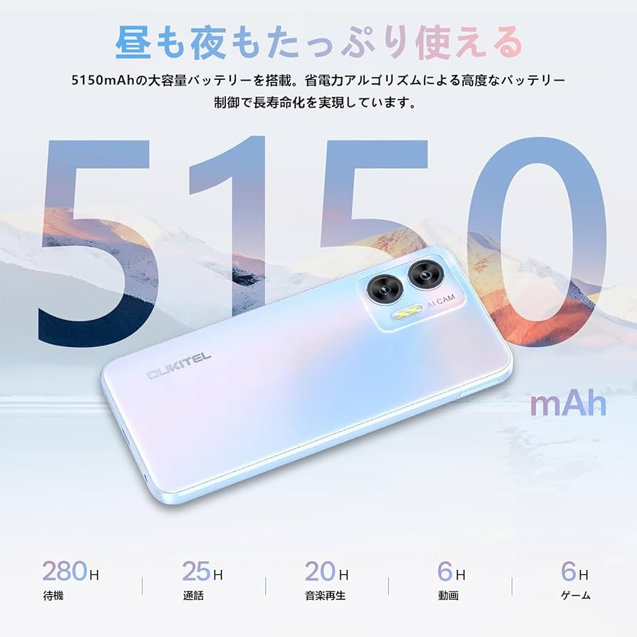 Amazon | OUKITEL C36 SIMフリースマートフォン 本体 Android 14 24GB